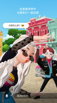 崽崽ZEPETO手機(jī)版