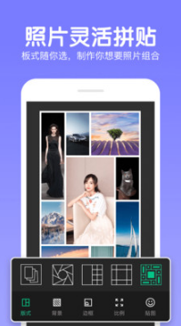 美易P圖(照片編輯)