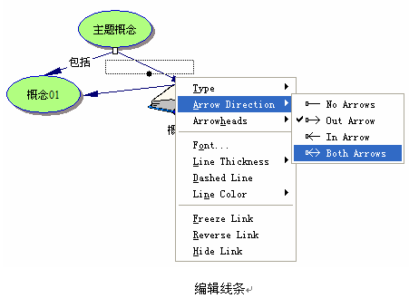 Inspiration破解版下載