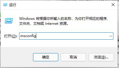 Win11用戶賬戶控制怎么關(guān)閉？Win10取消用戶賬戶控制方法