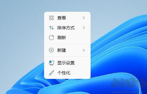 一鍵刪除Open in Windows Terminal工具
