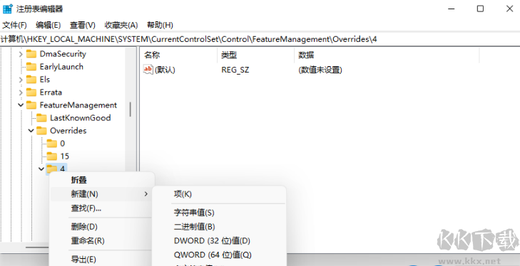 Win11右鍵菜單改回Win10方法教程