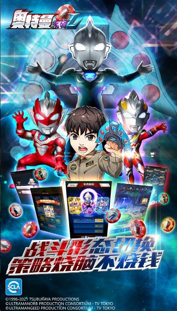 奧特曼系列OL無限光元(9999光元)