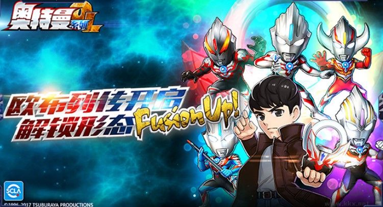 奧特曼系列ol禮包碼