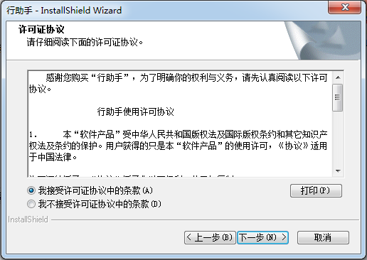 CA證書驅(qū)動(dòng)管理工具