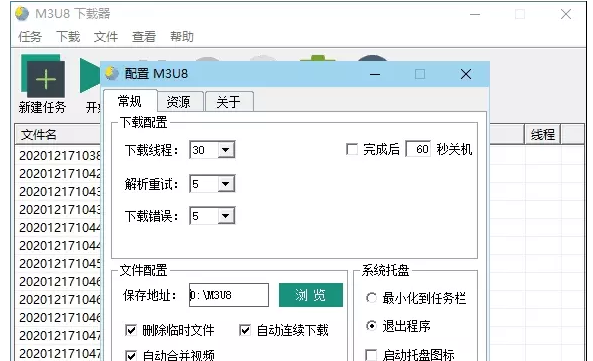 免費(fèi)下載網(wǎng)頁視頻