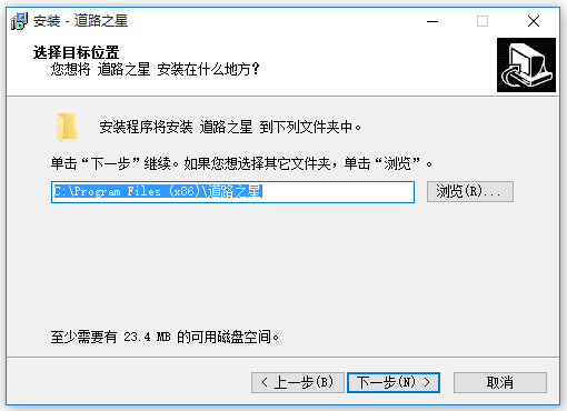 道路測量設計軟件