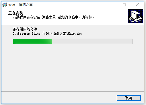 道路測量設計軟件