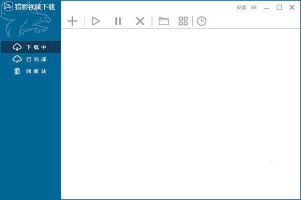 網(wǎng)頁視頻下載工具