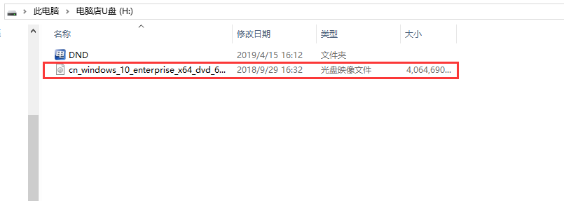 U盤啟動(dòng)盤制作工具下載
