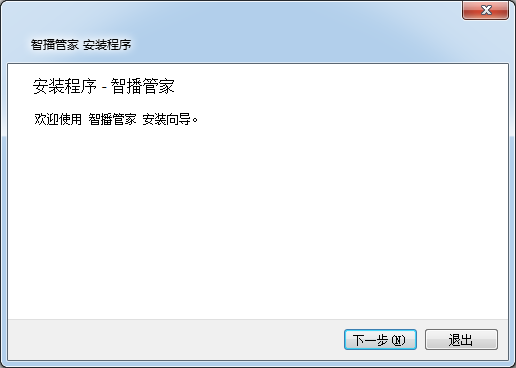 全平臺(tái)直播輔助工具