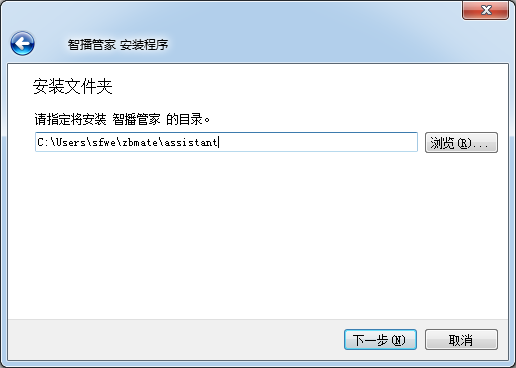 全平臺(tái)直播輔助工具