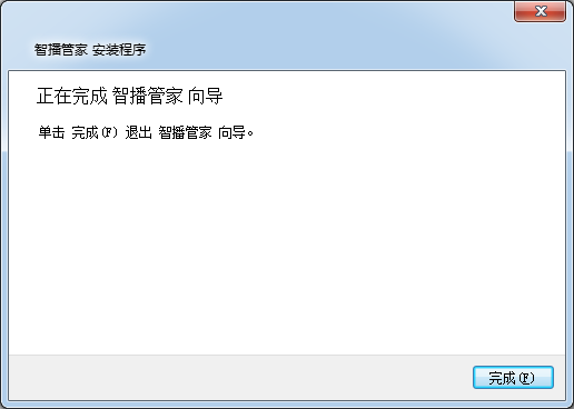 全平臺(tái)直播輔助工具