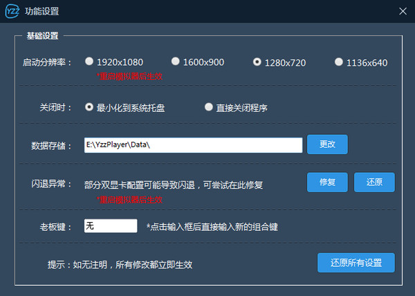 手游模擬器下載