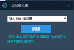 手游模擬器下載