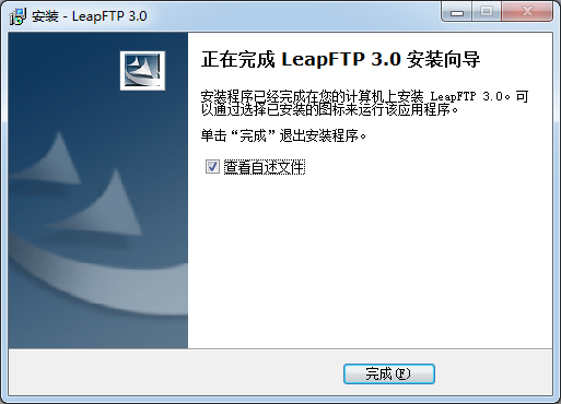 免費的FTP軟件下載