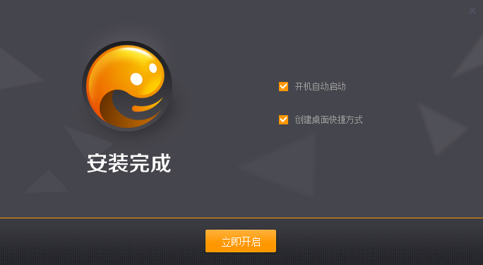 完美游戲平臺(tái)官網(wǎng)下載
