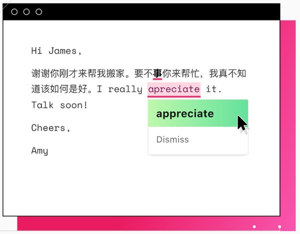 Pitaya英文寫作輔助軟件