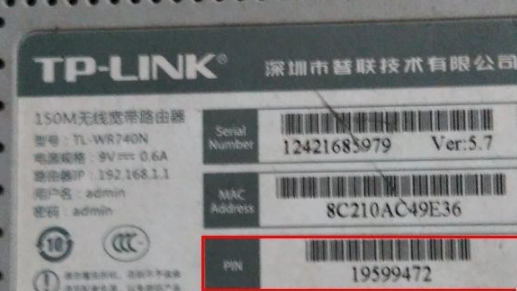 無(wú)線網(wǎng)絡(luò)快捷設(shè)置工具