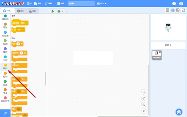 免費(fèi)少兒編程軟件下載