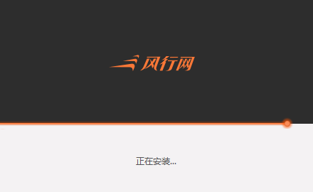 風行視頻2021官方下載