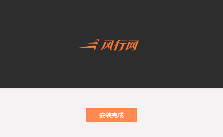 風行視頻2021官方下載