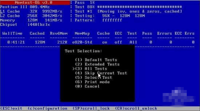 內存檢測工具下載