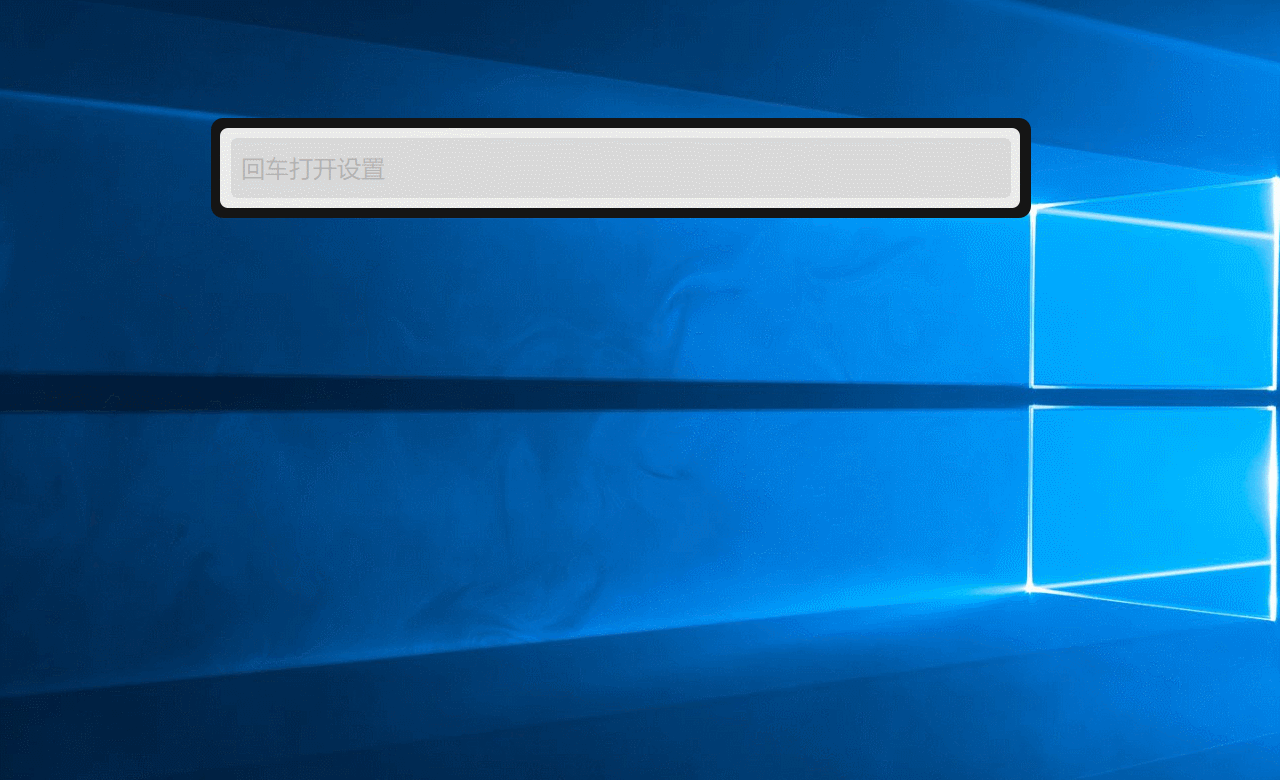 火柴桌面快捷啟動小工具