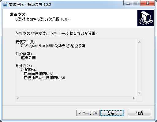 免費(fèi)錄屏軟件下載