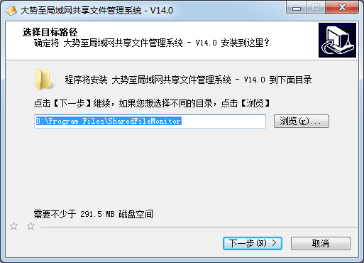 局域網(wǎng)文件共享工具下載
