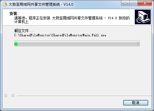 局域網(wǎng)文件共享工具下載