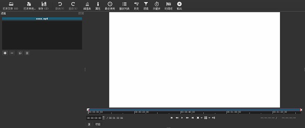 Shotcut視頻剪輯工具