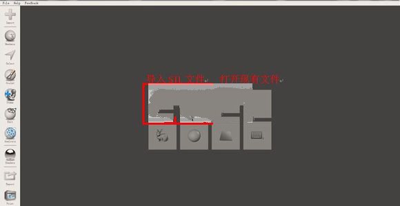 3D建模軟件下載