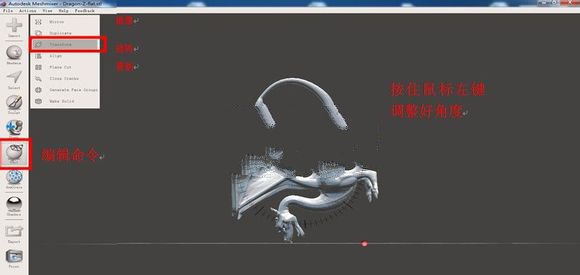 3D建模軟件下載