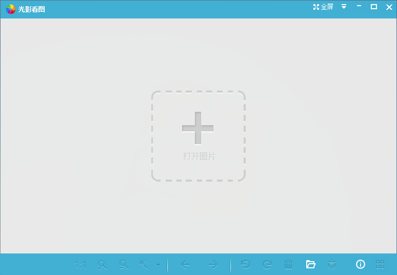 光影看圖官方下載