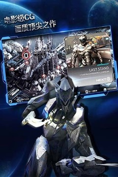 聚爆Implosion(好玩的手游)