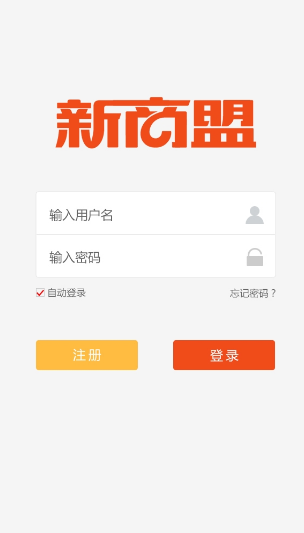 中煙新商盟網(wǎng)上訂煙