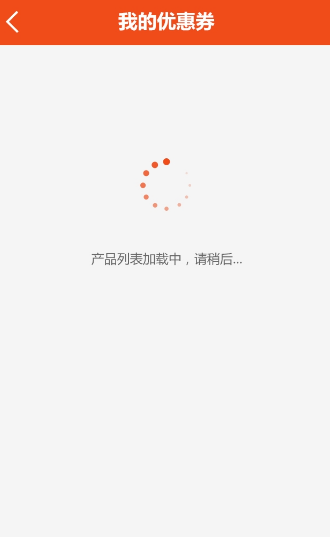 中煙新商盟網(wǎng)上訂煙