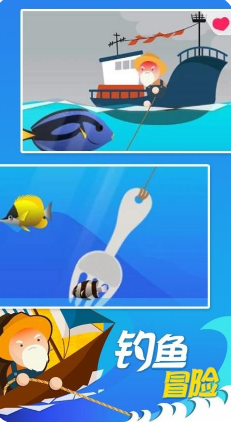 終極釣魚模擬器