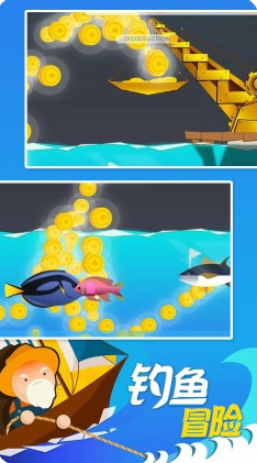 終極釣魚模擬器