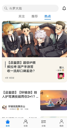 華為游戲中心APP