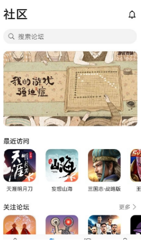 華為游戲中心APP