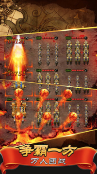 英雄戰(zhàn)爭(zhēng)(羅馬皇帝)