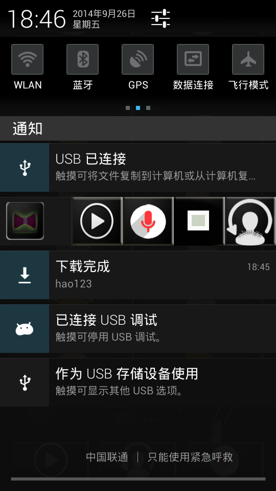 柯南變聲器APP最新版