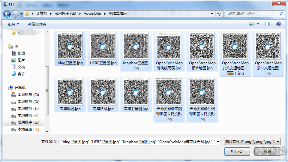 奧維互動地圖(含12款自定義地圖)