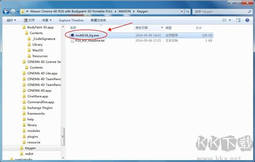 Bodypaint 3D三維紋理繪制軟件