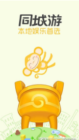 紹興同城游戲大廳手機版