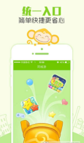 紹興同城游戲大廳手機版