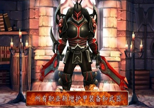 地牢獵手3直裝版