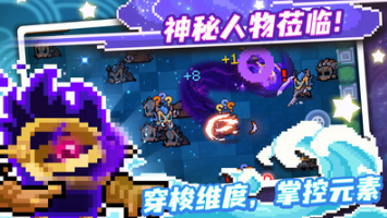 元?dú)怛T士安卓版